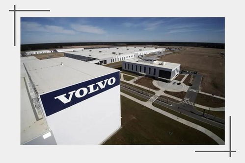 全球供应链撕裂 沃尔沃美国工厂在中美贸易战中的困境