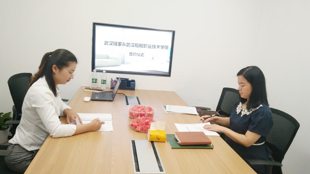 深化产教融合 商务贸易学院与武汉链家签订校企合作协议，重塑贸易经纪人才培养新范式