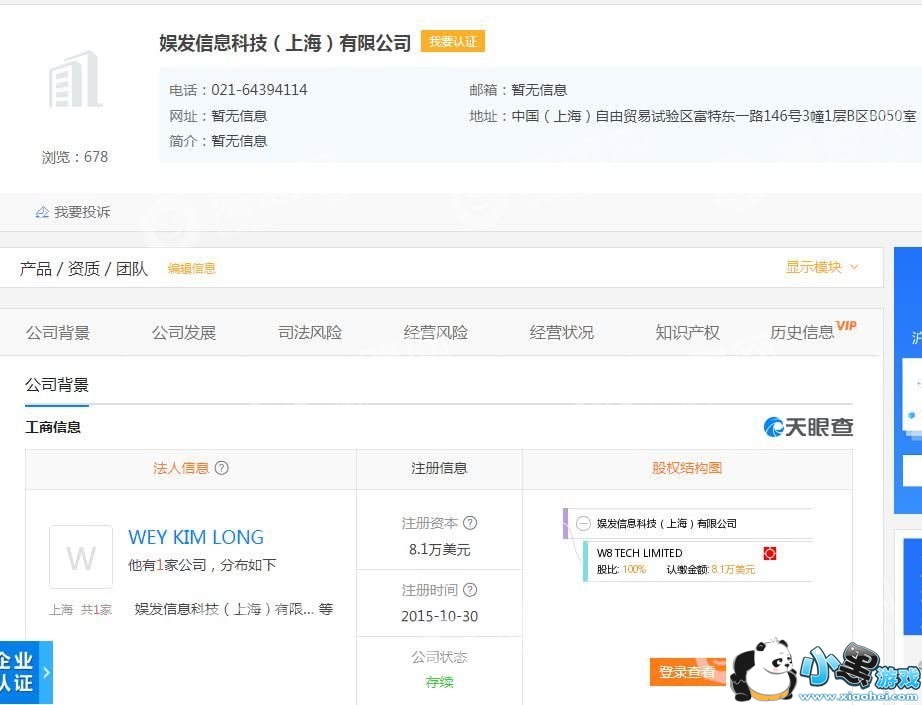 sa甜蜜定制服务号违规无法关注是怎么回事?哪里违规了?